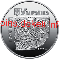 Давній Галич