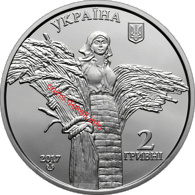 Василь Ремесло