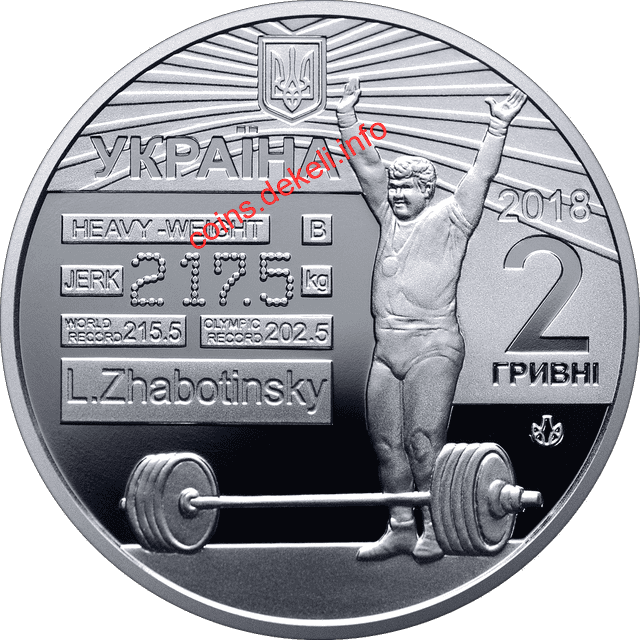 Леонід Жаботинський