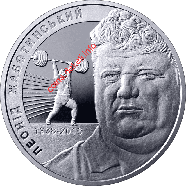 Леонід Жаботинський