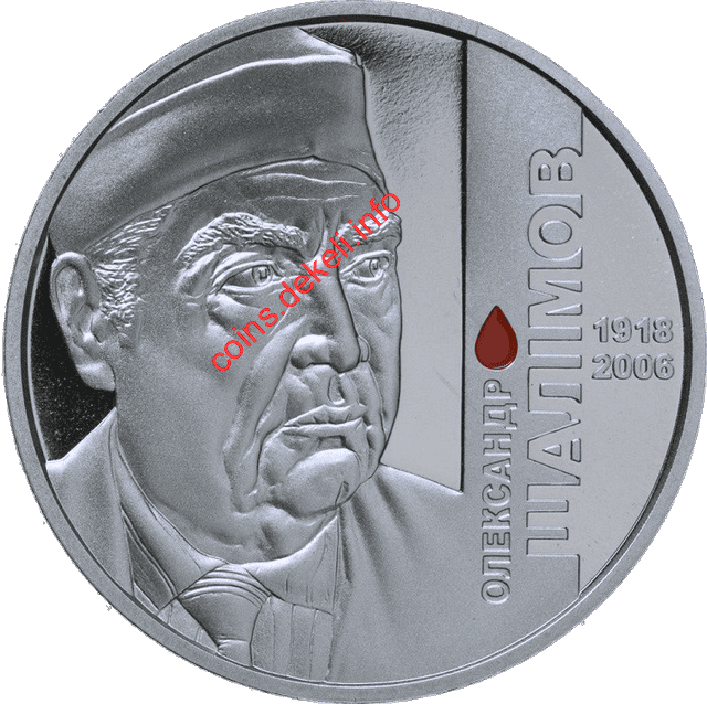 Олександр Шалімов