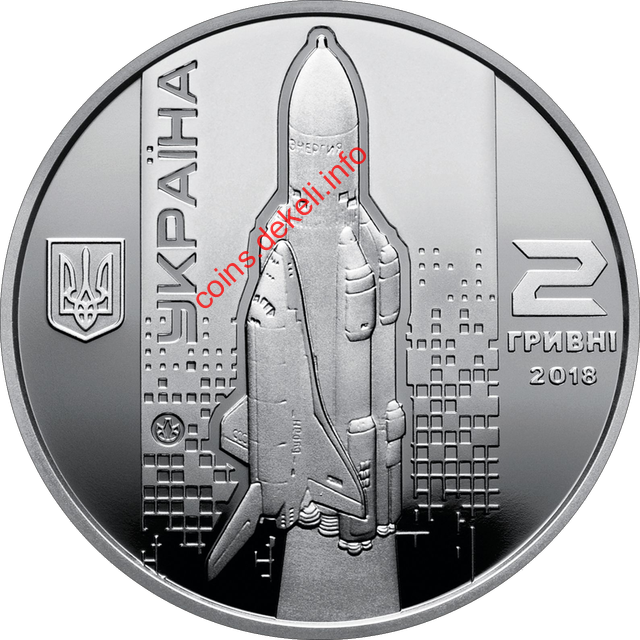 Валентин Глушко