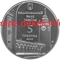 225 років м.Сімферополю