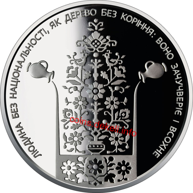 Іван Нечуй-Левицький