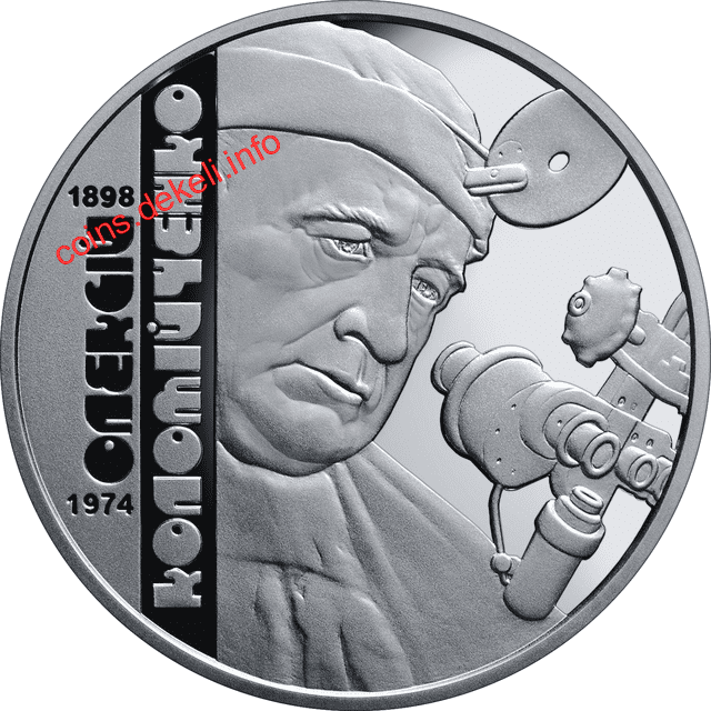 Олексій Коломійченко