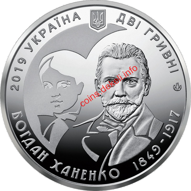 Богдан Ханенко