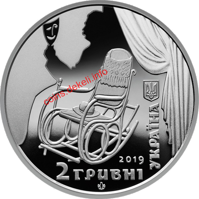 Панас Саксаганський