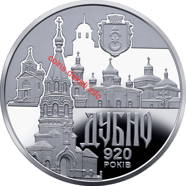 Стародавнє місто Дубно