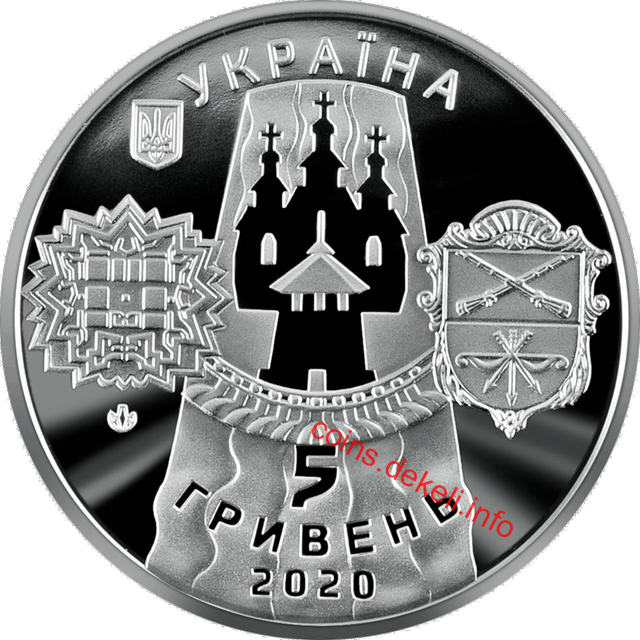 Славетне місто Запоріжжя