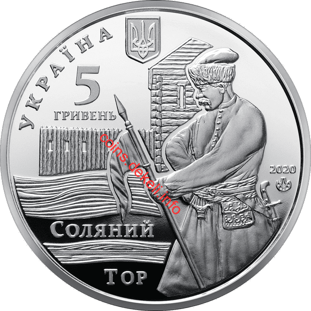 Місто Слов`янськ