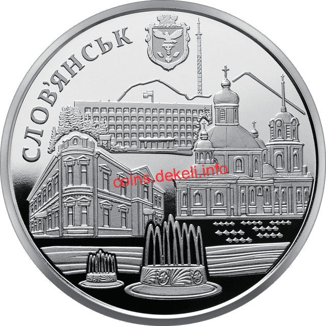 Місто Слов`янськ