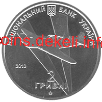 Іван Кожедуб