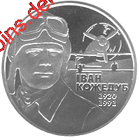 Іван Кожедуб