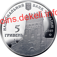 925 років м.Луцьку