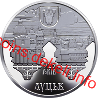 925 років м.Луцьку