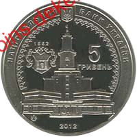 350 років м.Івано-Франківську