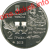 Сидір Ковпак