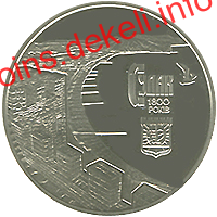 1800 років м.Судаку