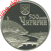 500 років м. Чигирину