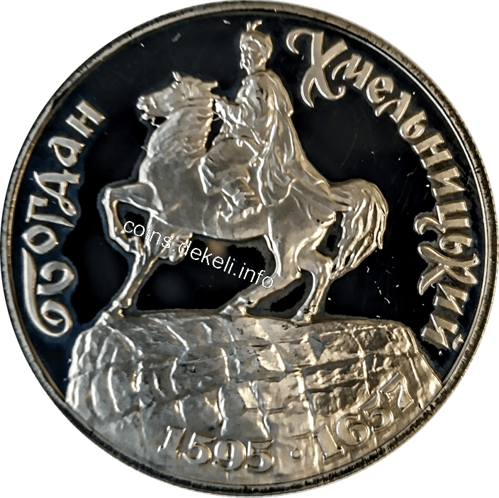 Богдан Хмельницький