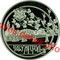 1120 років м. Ужгороду