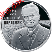 Євгеній Березняк