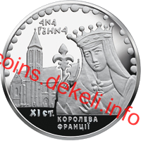 Анна Ярославна