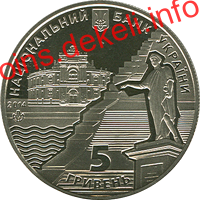 220 років м. Одесі