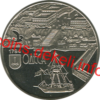 220 років м. Одесі