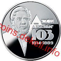 Джон Джеймс Юз