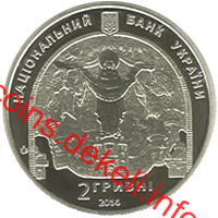 Микола Реріх