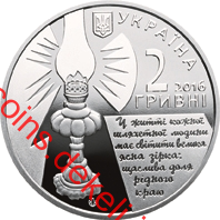 Софія Русова