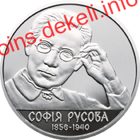 Софія Русова