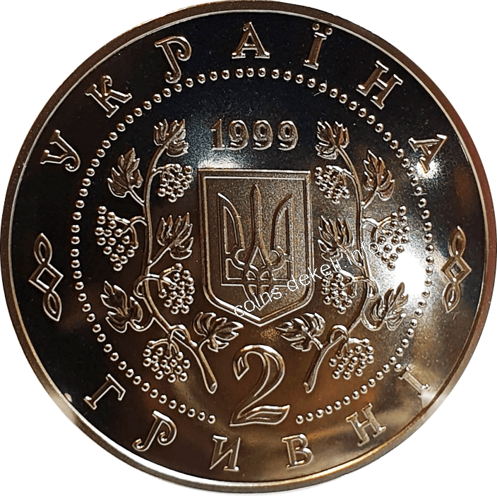 Панас Мирний