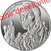 Іван Миколайчук