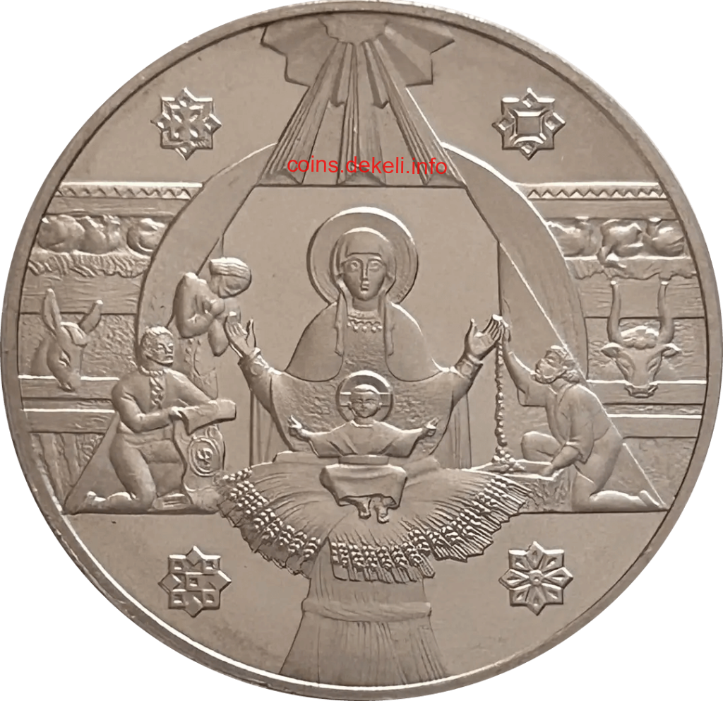 Різдво Христове