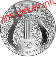 Іван Козловський