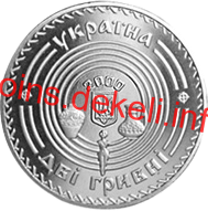 Вікентій Хвойка