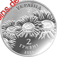 Олесь Гончар