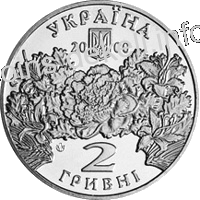 Катерина Білокур