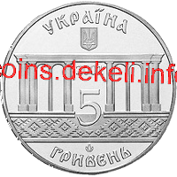 400 років Кролевцю