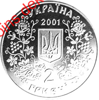 Михайло Драгоманов