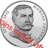 Микола Лисенко