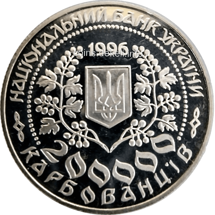 Леся Українка