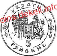 350-річчя битви під Батогом
