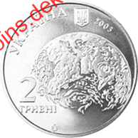 Володимир Вернадський