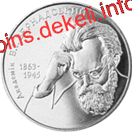 Володимир Вернадський