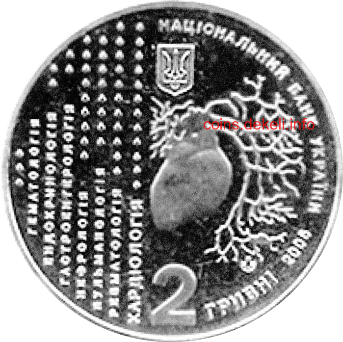 Микола Стражеско