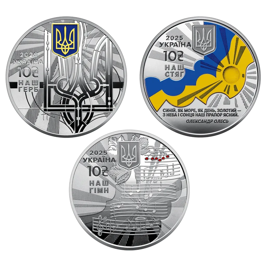 Набір із трьох срібних пам'ятних монет "Державні символи України" у футлярі