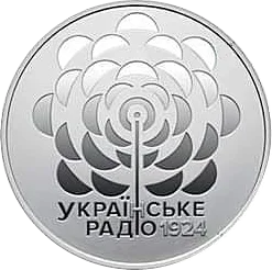 100 років із часу заснування “Українського Радіо” — реверс